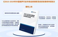 智研咨询报告：2023年披萨行业发展现状及市场前景预测