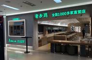 老乡鸡不只是家快餐店，更是实打实地“养鸡大户”