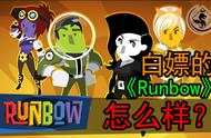 欢乐多人游戏《runbow》如何从一个创意做出一个游戏 白嫖之路11A