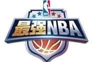 最强NBA钻石大前锋球星推荐