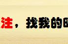 第9兵团在长津湖损失严重，宋时轮的汇报中，总结了哪6条教训？