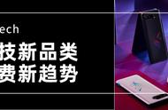 诞生才6年的新品类——游戏手机，为何陷入困境？