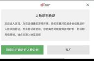 网易游戏多维度净化游戏环境，牢筑未成年人网络安全防护网