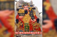 两位文财神和两位武财神，哪个更适合祭拜？