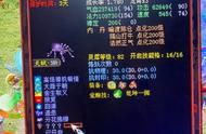 大话西游2：神兽蜘蛛烧香领悟终极技能，最后能修炼出化无吗？