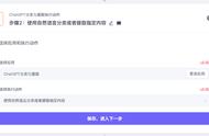 【集简云新增功能】ChatGPT分类与提取——实现高效信息处理