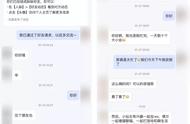 年轻人花式交友：在脉脉找对象，在“便利店”相亲