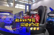 普乐蛙VR航天科普乐园模拟器VR太空舱科技体验馆设备