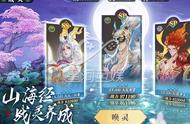 武汉星河互娱：《幻世九歌》新手攻略：职业选择、成长策略