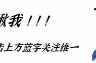 天地劫手游：两周年直播重点内容汇总！这联动是大家想要的？