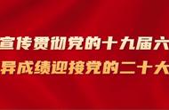 海拉尔区新型冠状病毒感染肺炎防控工作指挥部公告（第135号）