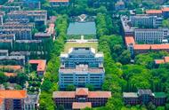 中南什么大学？中南大学