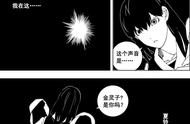 镇魂街漫画352话漫画分析点评夏玲到达冥界中心