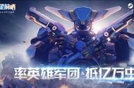 《异星前哨》正式公布，来看看有没有满足你的期待