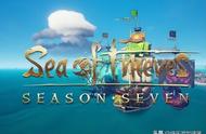 《盗贼之海》官方公布S7船长玩法介绍 8月5日上线