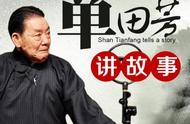 欧冶芳棍扫群贼，胜英智取野人岛，二剑显神威击杀海外三大神尼