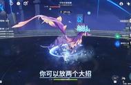 【4.1新深渊】雷国 神鹤万心满星教学！#原神攻略