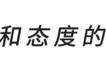 剧本评测 |《远赴人间惊鸿宴》一个让菠萝头落泪的情感古风演绎本