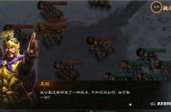 《三国志·战棋版》挑战高橹连营&白毦飞扬攻略详情