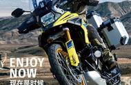 动力电控大升级，新一代“冒险大师”V-STROM 1050登陆国内市场