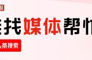 国家湿地公园把树木当道具开发“丛林探险”项目，职能部门：没有通过规划