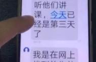 女子陷入金字塔游戏，组织她以教科书式的方式组织自救