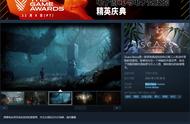 《Scars Above》免费试玩Demo上线Steam 约11GB