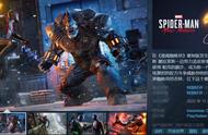 Steam《漫威蜘蛛侠迈尔斯》史低！《帝国4》近史低！