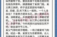 安利！近期完结甜宠文，《扑火》《坠欢》《猎人陷阱》都值得一看