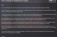 《死亡细胞》宣布提高 Steam 土耳其 / 阿根廷区售价