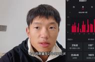 跑不动的小jc：12月2号星期六，教一下上个月的跑步作业