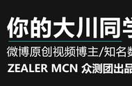 雕塑家Be with Me——可以提升居家幸福感的移动智慧屏