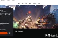 不怕神对手只怕猪队友！PS4/PS5平台最“欢乐”的多人射击游戏