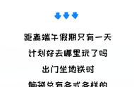 地铁司机吃粽子，开车闹肚子怎么办？