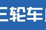 2022市场调研：货车超限运输真的绝迹了吗？