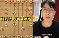 王天一和象棋美女能擦出什么火花 #街头象棋