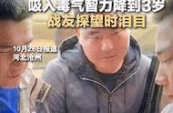 大人变童心！勇敢编辑护持小女孩，防毒面罩引感动