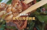 曝光！男子外卖吃到“淋巴肉”！“淋巴肉”真的有害吗？