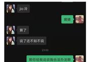 爆笑神回复：练车教练才是阴阳大师