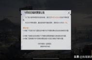 “吃鸡”更新1.1M，又一个玩家熟悉的经典模式，被光子紧急删除