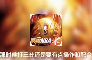 真不能全怪玩家啊 #最强NBA蜗壳#最强NBA