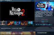 Steam版《你好邻居2》试玩Demo上线 12月6日发售