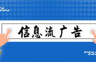 游戏广告投放的10个问题解析（上）