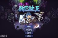 《战匠杜沃》评测：从卓越创意到游戏解构，浅析它搞砸的那些内容