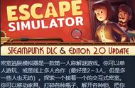 Steam特惠 | 万物皆可模拟！两款模拟器游戏史低