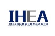 IHEA联合权威单位研发课程 ：加强体育运动领域人才培养