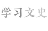 美国西部开拓运动的历史背景和影响：移民潮、土地及社会文化冲击