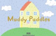 peppa pig「小猪佩奇」台词剧本 第一季第1话 Muddy Puddles 「泥坑」