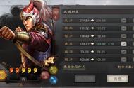 三国志战略版：高手进阶第一步，玩转配速，内战必胜