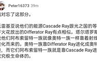 奥特银河格斗：小金人星球设定公开 能源强大到无法控制的金之国